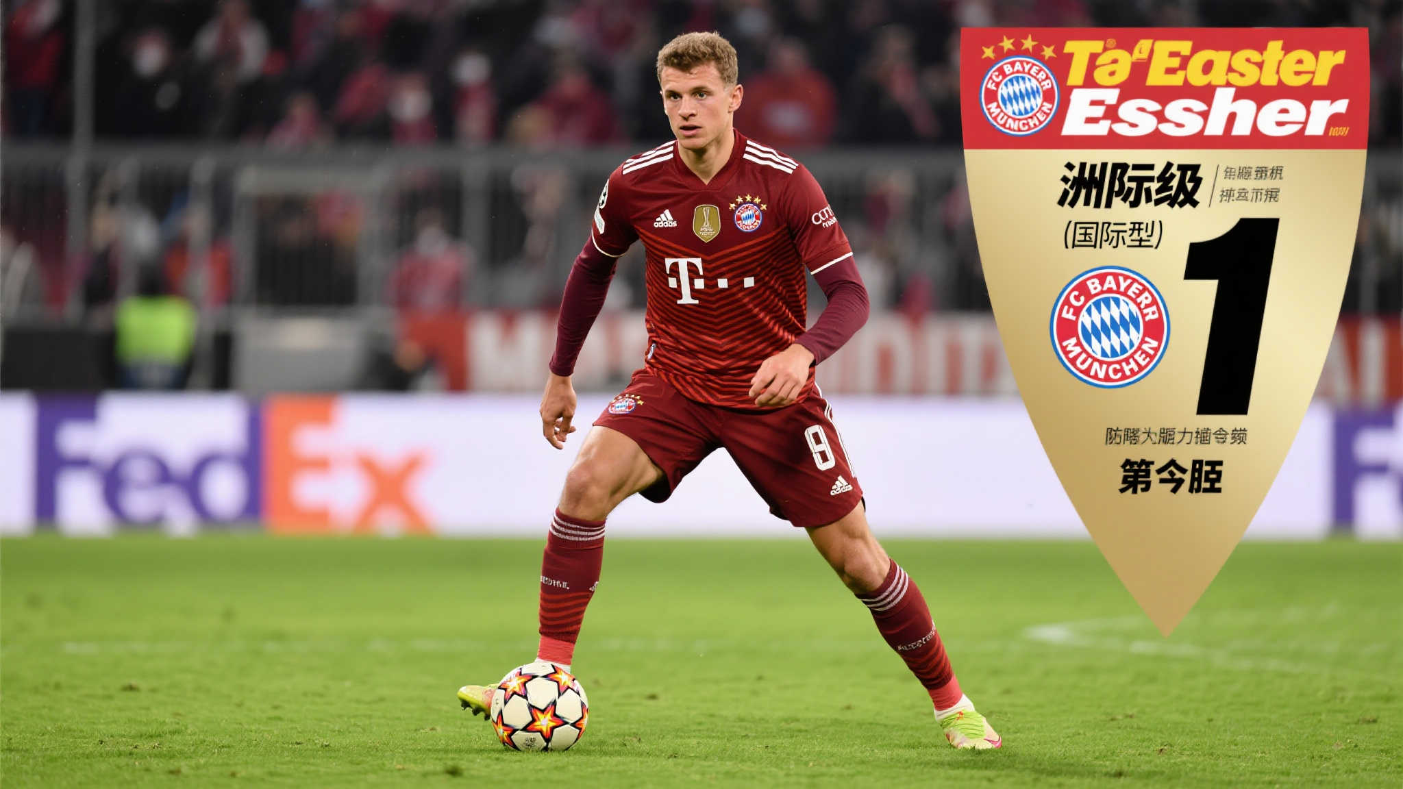 世界杯下注中心