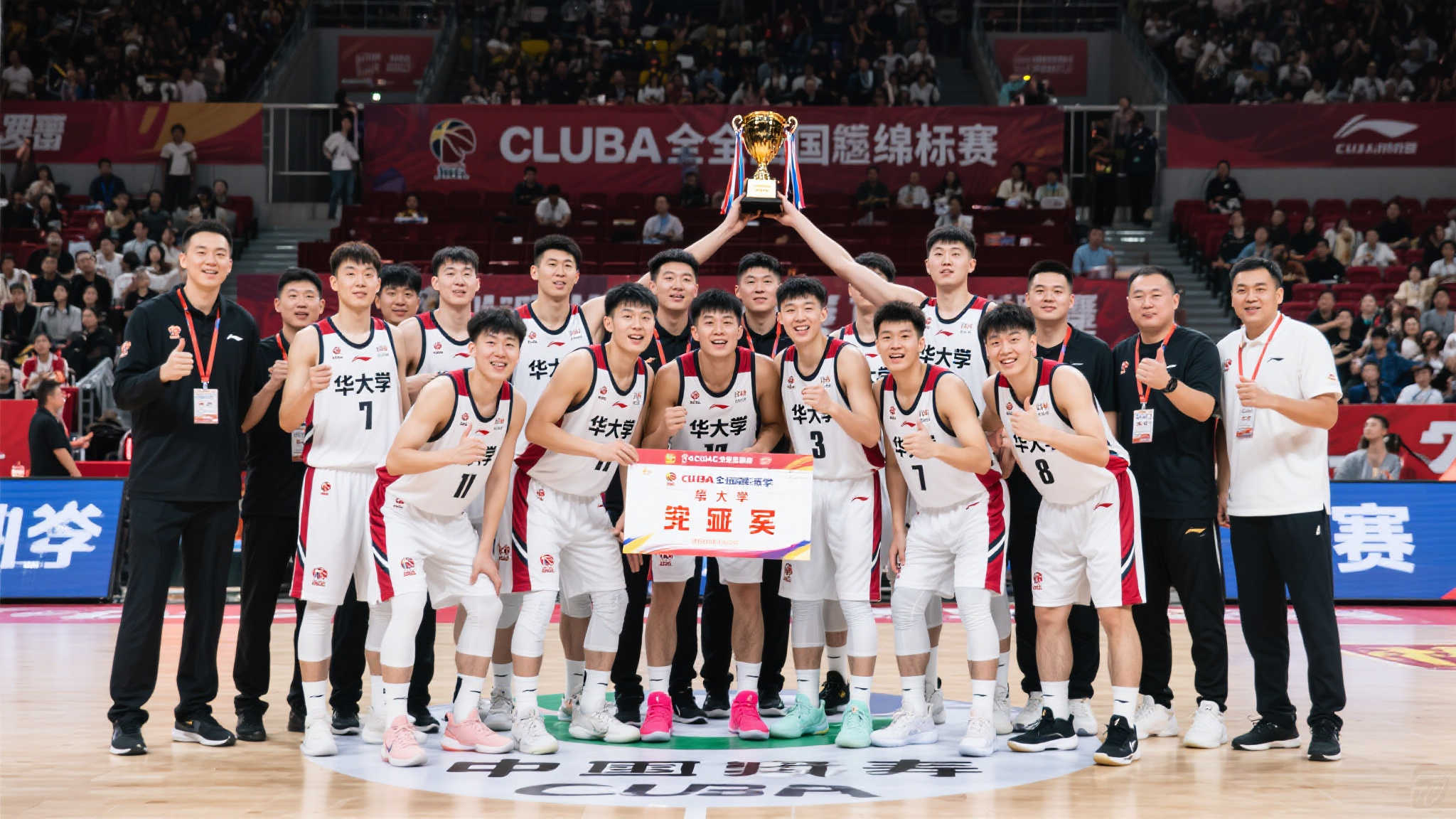 世界杯下注中心
