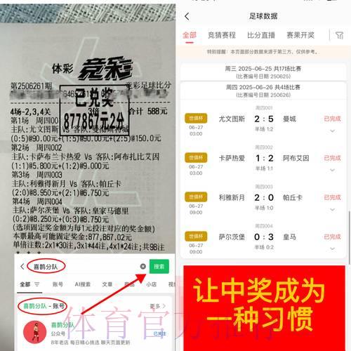 世界杯下注中心