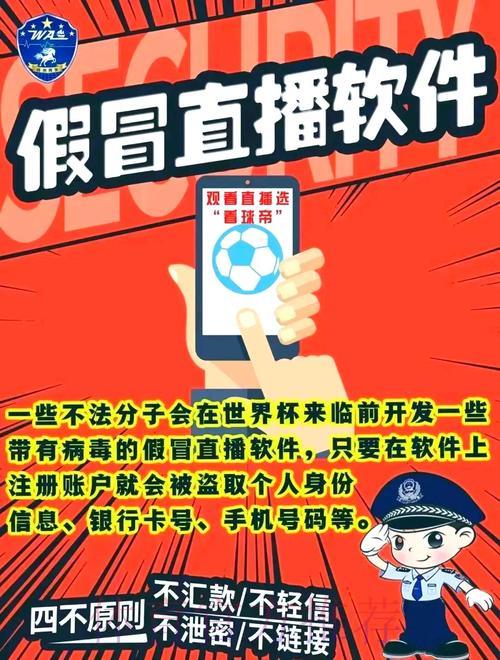 世界杯下注中心