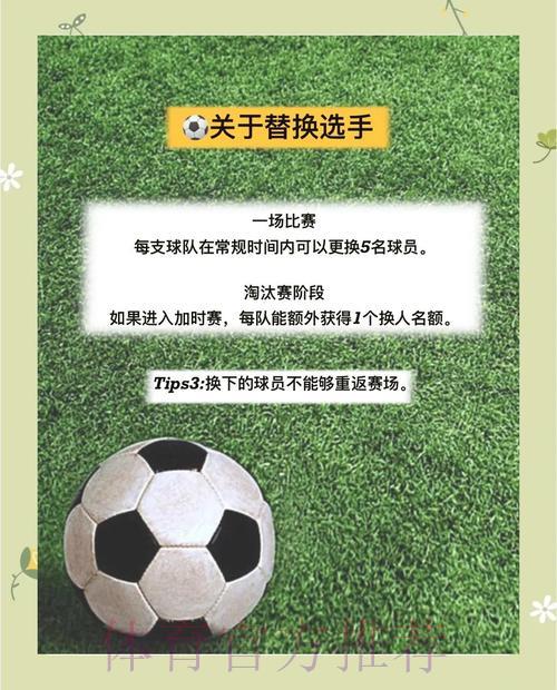 世界杯投注疑难问题全面解析与应对指南