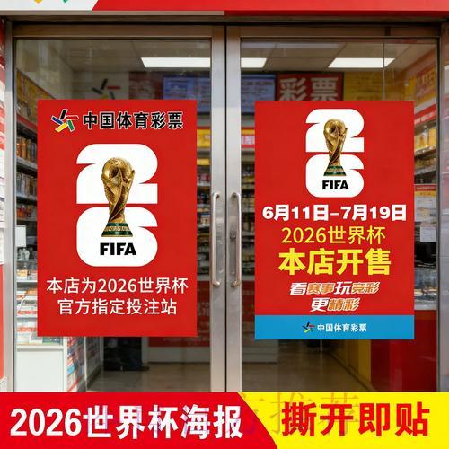 世界杯竞猜平台资金安全保障全攻略 世界杯竞猜平台资金安全保障全攻略