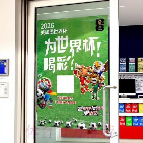 世界杯竞猜平台资金安全保障全攻略 世界杯竞猜平台资金安全保障全攻略