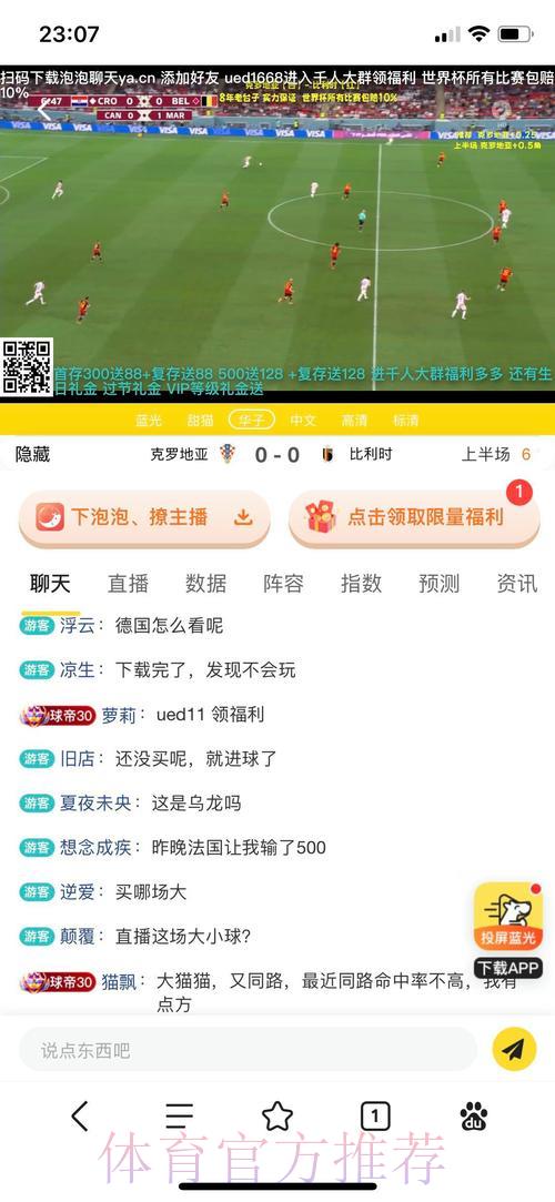 世界杯投注平台推荐榜单,助您甄选优质平台 世界杯投注平台推荐榜单,助您甄选优质平台