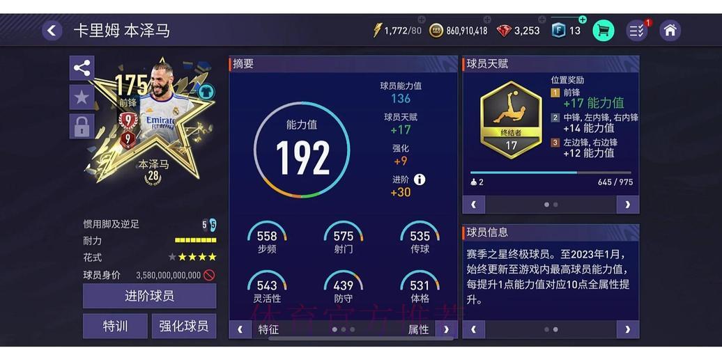世界杯外围平台有哪些支持的支付方式可供选择 世界杯外围平台有哪些支持的支付方式可供选择