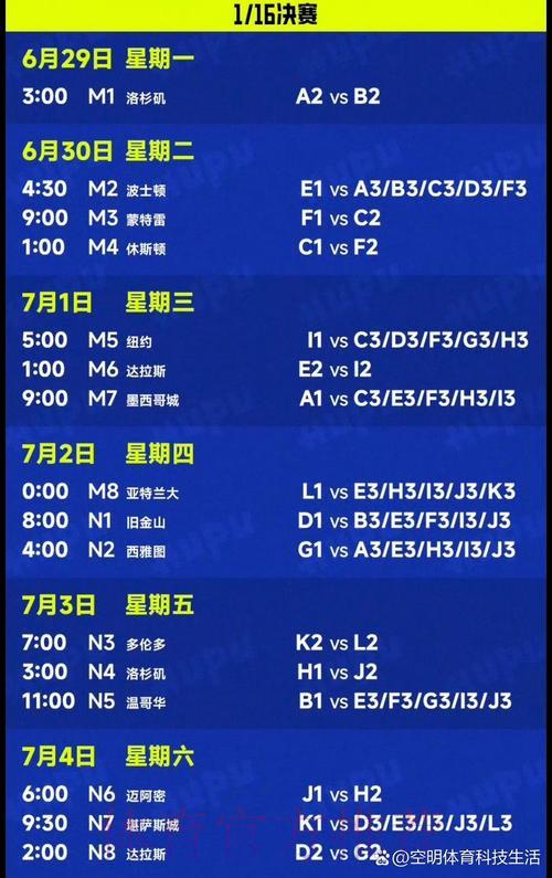 世界杯全球赛事官方入口 世界杯全球赛事官方入口