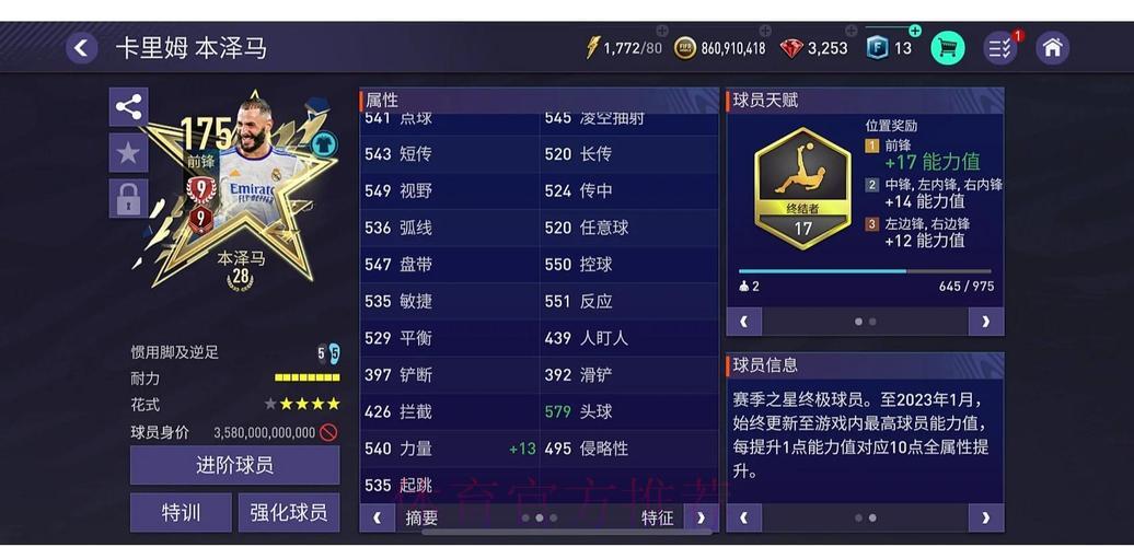 世界杯竞猜平台口碑解析:用户真实使用体验全面盘点 世界杯竞猜平台口碑解析:用户真实使用体验全面盘点