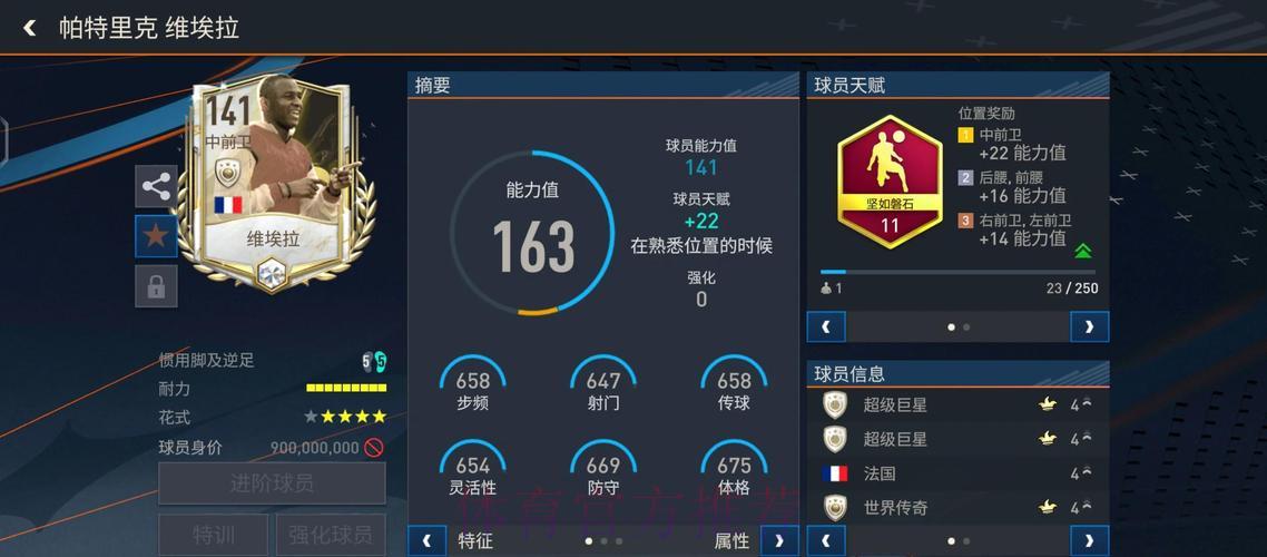 世界杯比分直播中心