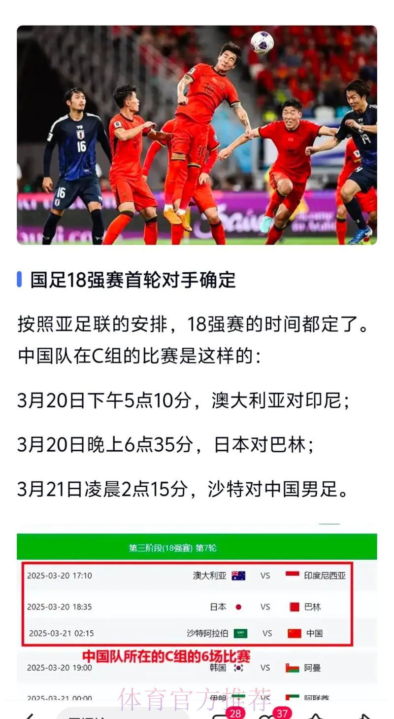 世界杯比分直播中心