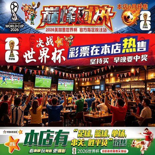 世界杯下注入口哪家好?平台对比分析 世界杯下注入口哪家好?平台对比分析