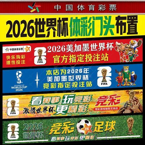 世界杯下注入口哪家好?平台对比分析 世界杯下注入口哪家好?平台对比分析