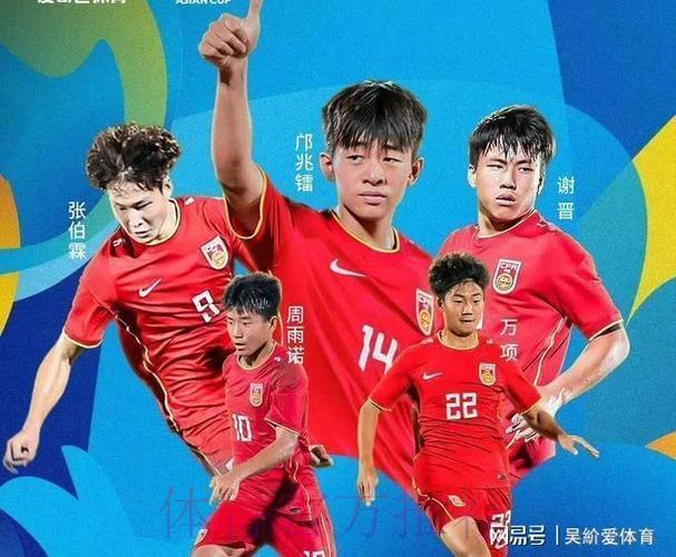中国男足世界杯预选赛全程直播实时追踪 中国男足世界杯预选赛全程直播实时追踪