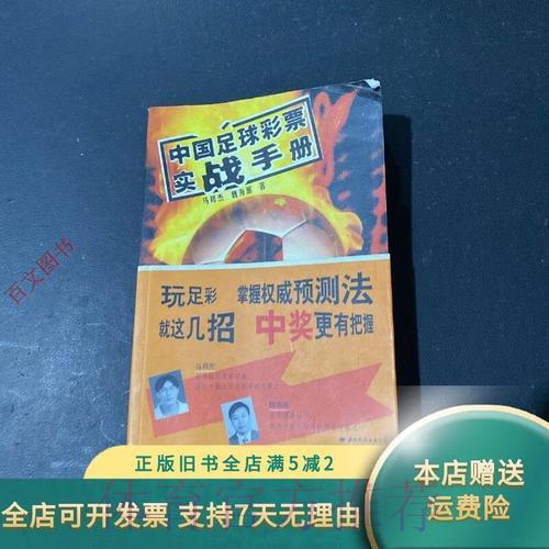 LOL全球总决赛比分直播中心