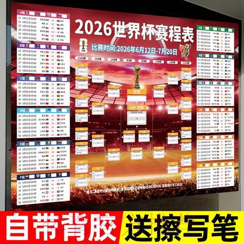 LOL全球总决赛比分直播中心