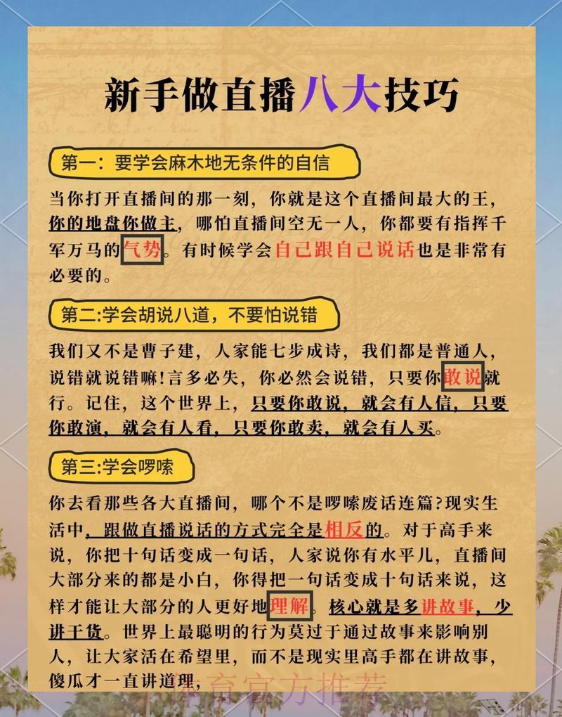 LOL全球总决赛比分直播中心