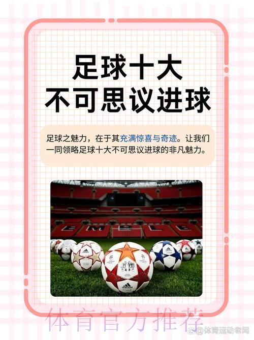 LOL全球总决赛比分直播中心