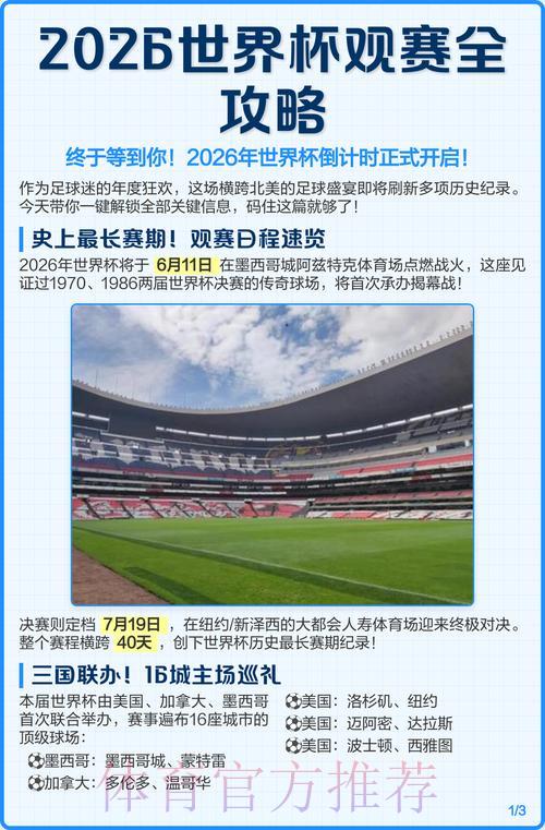LOL全球总决赛比分直播中心