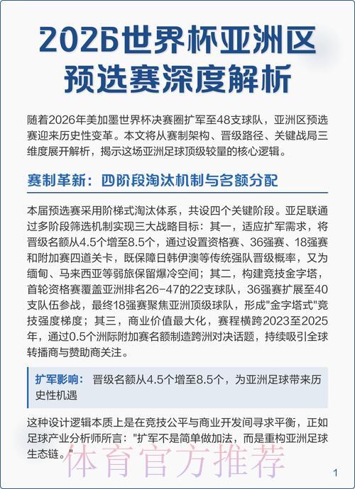 LOL全球总决赛比分直播中心