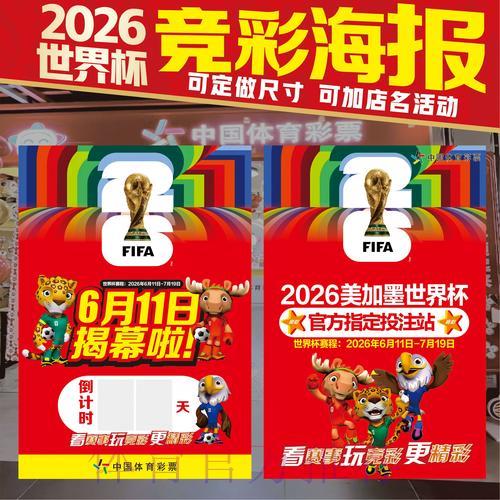 LOL全球总决赛比分直播中心