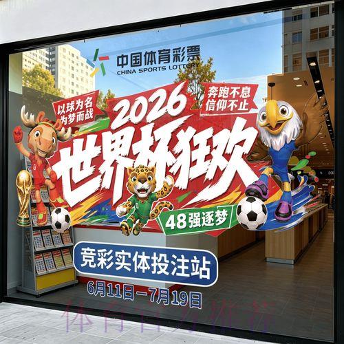 LOL全球总决赛比分直播中心