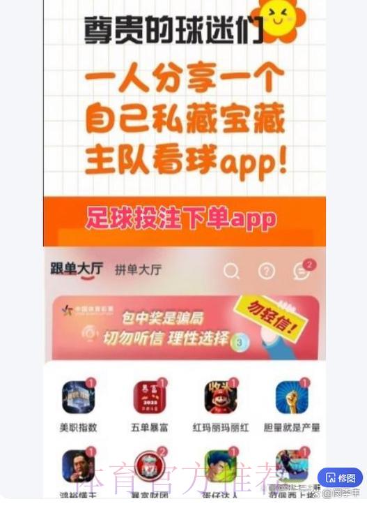 LOL全球总决赛比分直播中心