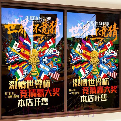世界杯竞猜平台账号安全防护指南 世界杯竞猜平台账号安全防护指南