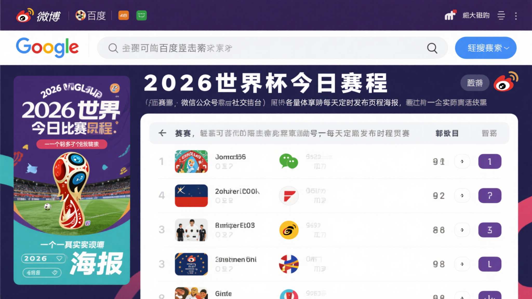 世界杯下注代理中心