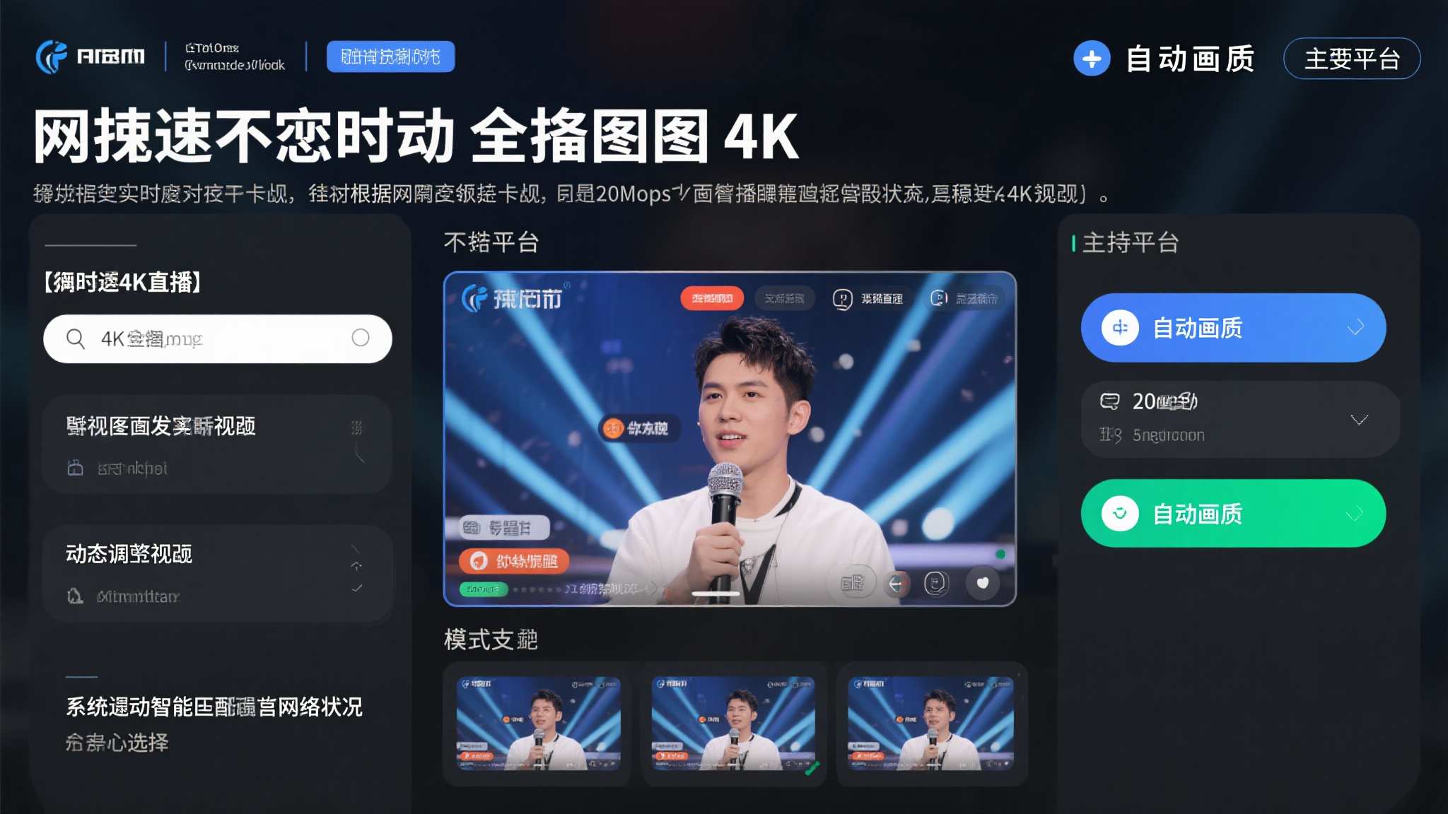 世界杯下注代理中心